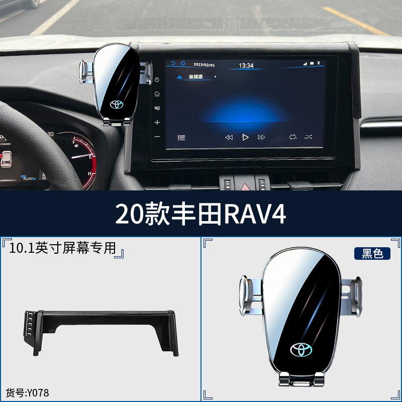 Soporte especial para Toyota Camry Corolla Asia Long Lei Lingfeng Weilan Da Rong Fangch Weisha para teléfono móvil montado en automóviles