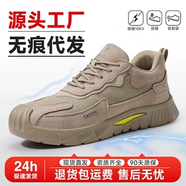 防砸防刺穿鞋;防静电鞋;其他足部防护