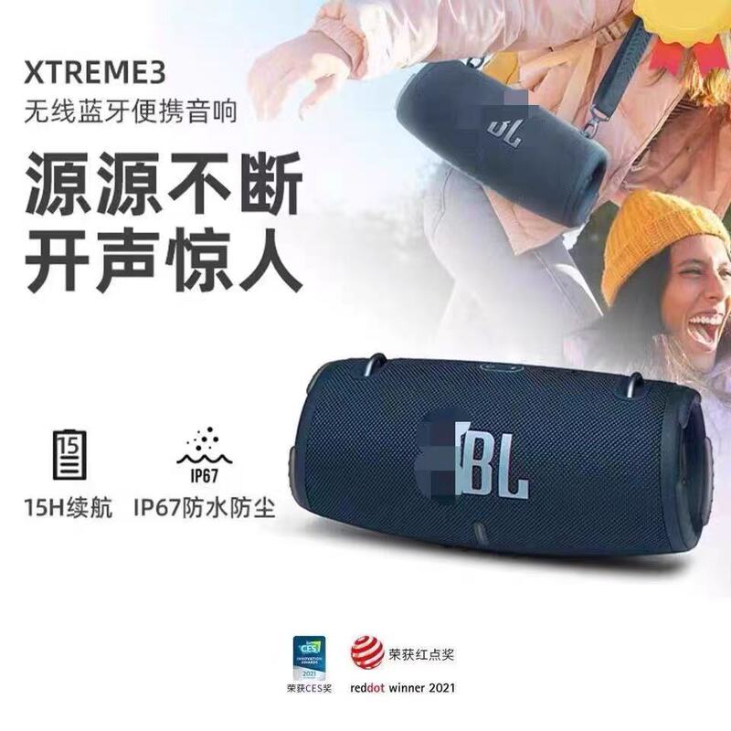 Cross-Border Xtreme3 Music War Drum 3Rd Generation Jb.L Wireless Bluetooth Speaker Waterproof Portable Heavy Bass Suitable for Use Cross-Border Xtreme3 Music War Drum 3Rd Generation Jb.L Wireless Bluetooth Speaker Waterproof Portable Heavy Bass Suitable for Use