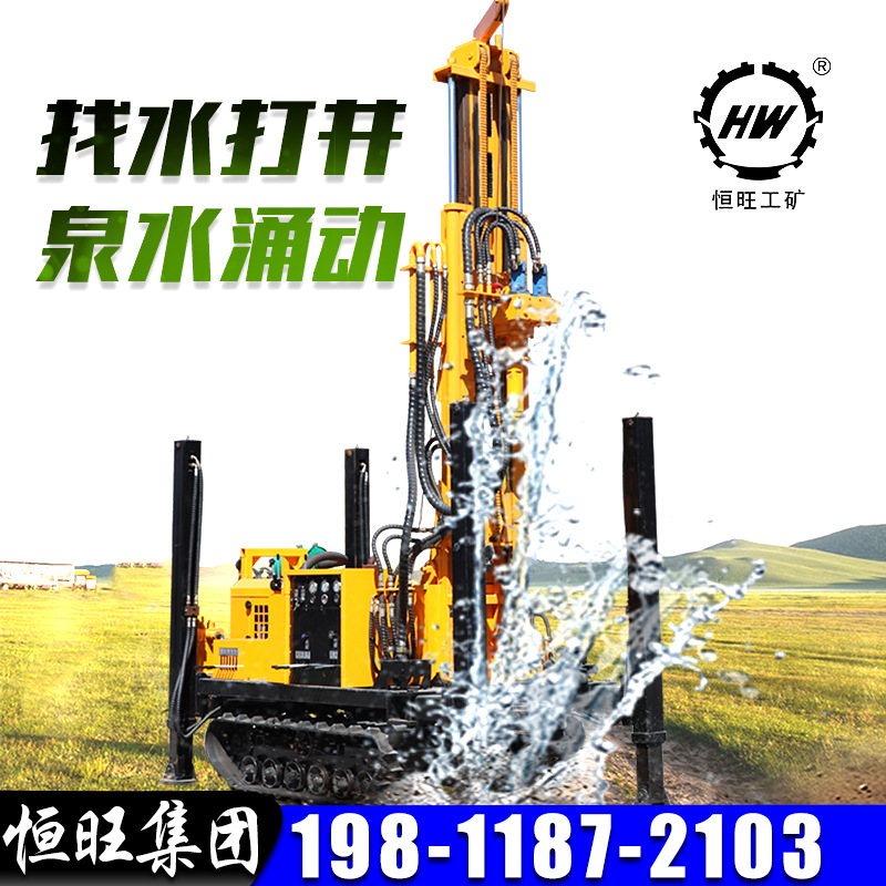 恒旺200米气动水井钻机快速打井凿岩钻机钻井机挖井勘探水井钻机
