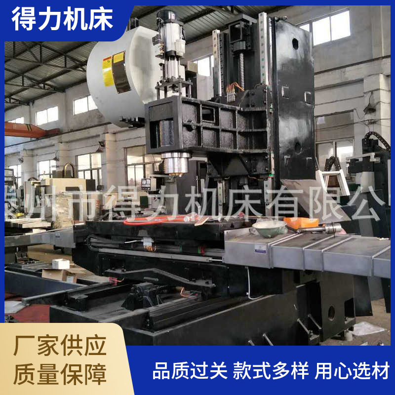 大型立式加工中心铝数控硬轨重载零部件机床五金厂家生产直供