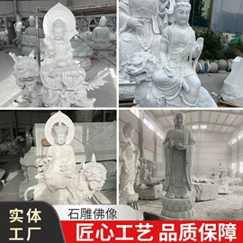 石雕;景观雕塑;景观石