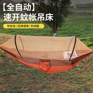 户外吊床蚊帐