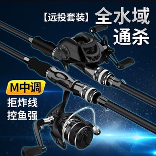 Luya Rod Full Set Road Sliding Rod Novice Luya Rod suit Straight Handle Spinning Wheel Gun Handle Drop Wheel Fishing Rod Sea Fishing Rod