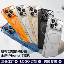 ��׃17promax��ҕ��ȫ���m��iPhone17�֙C������ĥɰ�O��16���o��