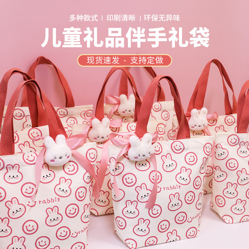 帆布袋宝宝周岁生日卡通帆布包幼儿园儿童跨境伴手礼手提袋礼品袋