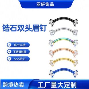 Wholesale European and American fashion double head 3mm zircon eyebrow nail surgery steel eyebrow nail allergy Amazon puncture