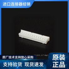 JST�Ӳ��PHR-13 PH 2.0MM 2A 100V ԭװ�������ڻ���Ӧ
