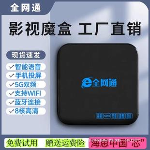 Tongyi Wireless Network Set-Top Box Home Wifi High-Definition 4K Tv Box Smartphone Screen Projector
