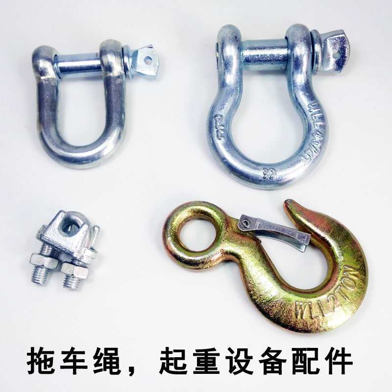 拖车绳配件弓形卸扣国标UD卡头上料机挂钩子吊装卡扣连接起重