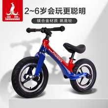 凤凰儿童平衡车无脚踏男女孩宝宝自行单车1-3-6岁滑行学步车玩具