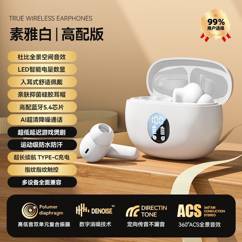 入耳式无线运动降噪蓝牙耳机高音质多色可选|undefined