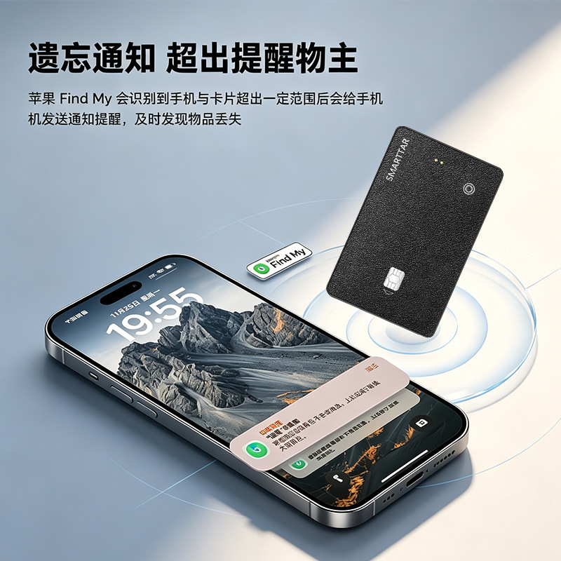 Cross-border New Product Customizable Logo Airtag Ultra-thin Card-style Tracker Anti-loss Anti-theft Card Locator Magnetic 2nd Generation