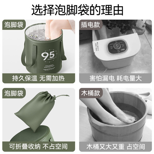Foldable footbath bag footbath insulated footbath bucket dormitory deep bucket over the calf home portable footbath artifact