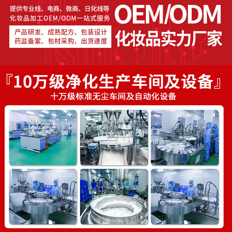 Beauty Salon Customized Qizi White Mask Powder Herbal Soft Mask Powder to Brighten Skin Tone and Moisturizing Plant Mask Powder Oem