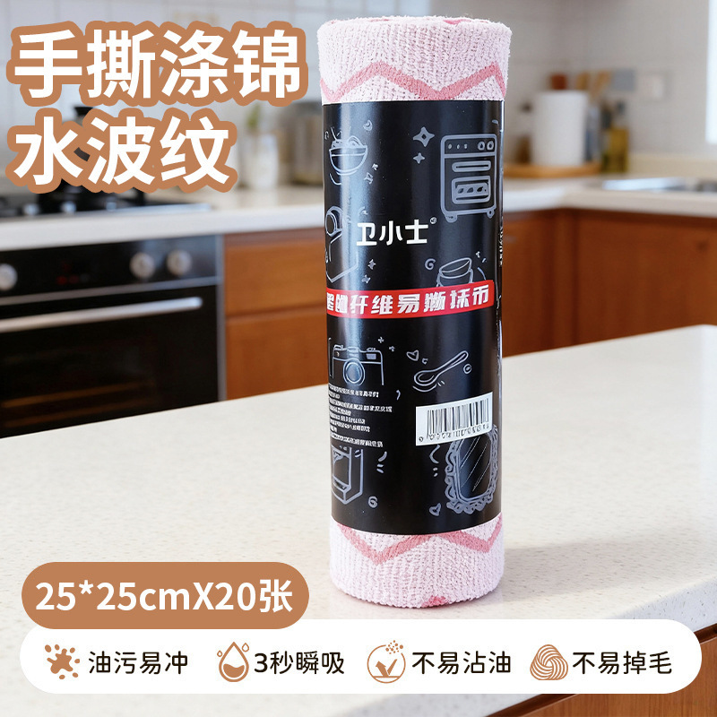 Toalla de cocina desgarrada con mano, absorción de agua, absorción de aceite, toalla especial para lavar platos, toalla doméstica desgarrada con mano, toalla perezosa image 105