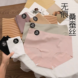 女士三角裤;裹胸、抹胸;女士背心