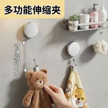 跨境热销4cm全金属易拉扣伸缩钢丝绳防丢防盗易拉得免打孔毛巾夹