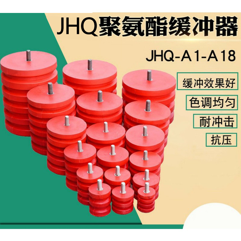 起重机聚氨酯缓冲器电梯行车缓冲器大车防撞块单梁天车橡胶缓冲块