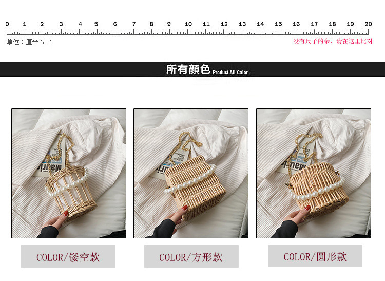 Simple Pearl Portable Straw Bag Wholesale display picture 50