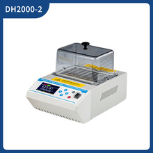 RC实验室DH2000-2微电脑高温型干式恒温器金属浴孵育器试管恒温仪