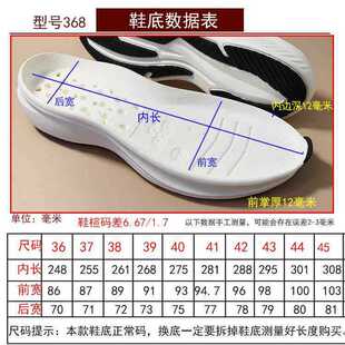 �п�EVA�\��ЬЬ�׸ߏ����p��߅�A�^�������zճ�Q����Ь����368