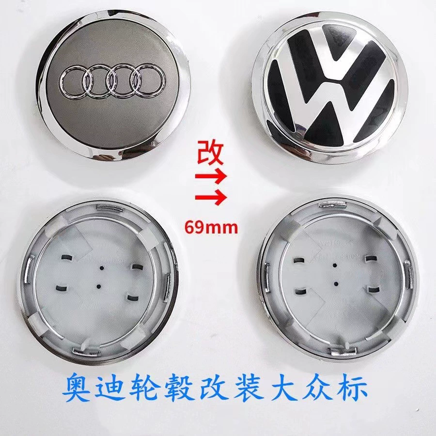 Применимо к модификации Audi Volkswagen стандартная колпачок 69 мм модифицированная ступица Audi Volkswagen логотип центра шин
