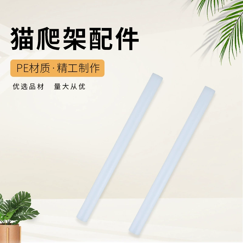 Готовые поставки пластиковых палочек с забавными шариками для кошек, игрушек для кошек, пластиковых забавных палочек для кошек, подвесных шариков, пластиковых трубок оптом.