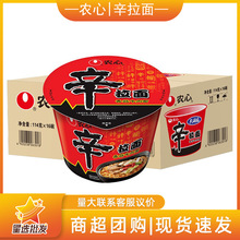 农心经典辛拉面114g碗装韩式泡面夜宵方便速食方便面整箱批发