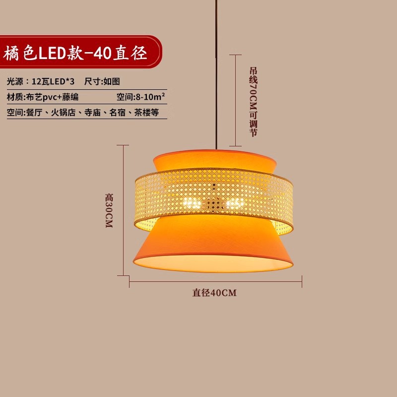 Nuevo estilo chino hotel japonés retro comedor dormitorio sala de estar de alojamiento bar de té de caña lámparas zen candelabros