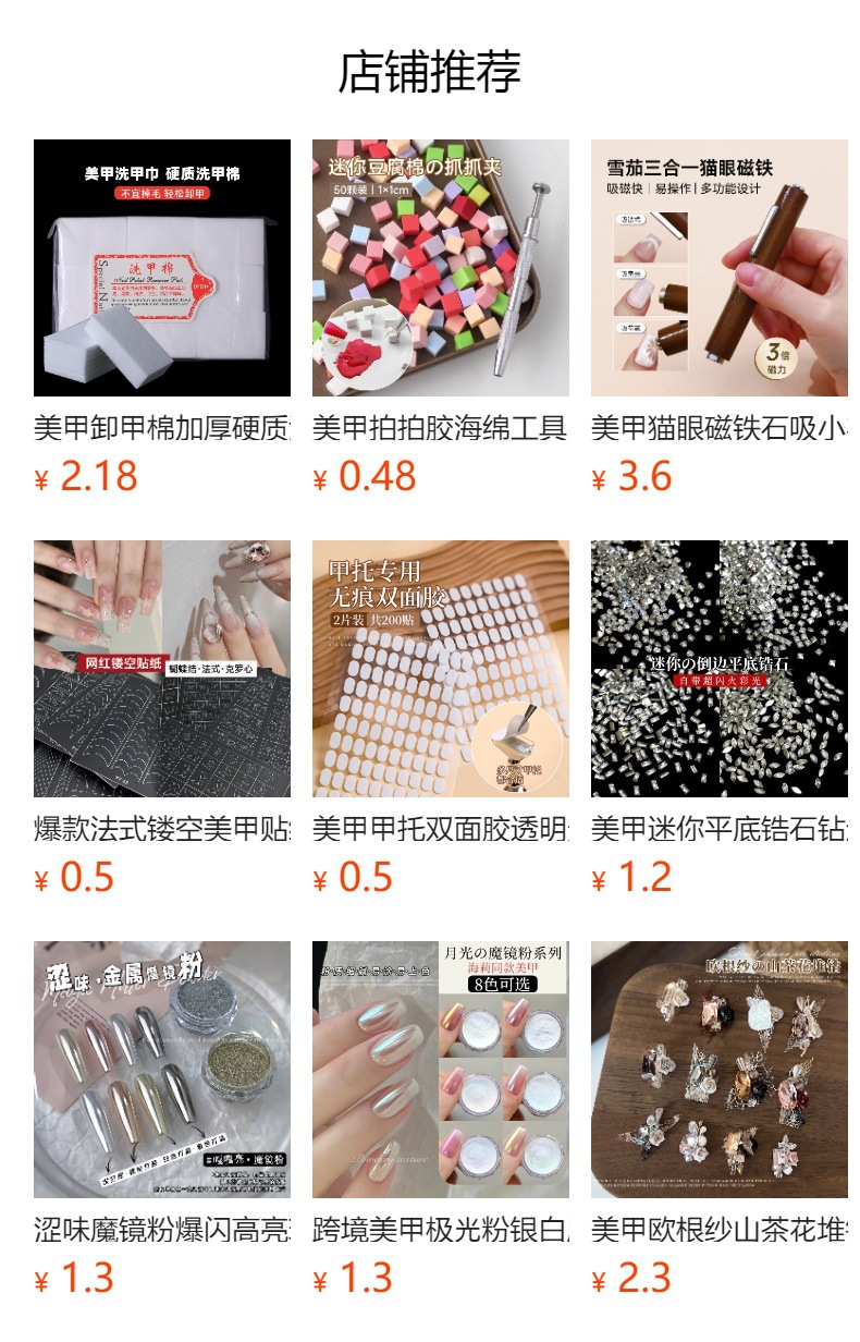 Nail Art Steel Plate Nail Art Plate Transfer Glue Steel Plate Bow Leopard Print Cartoon Kt Plaid Snowflake Painted Nail Art Tools