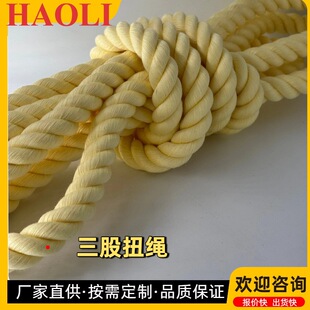 12mm��ɫ����Ť�K�����K���������o��������玧�ֹ�ˇ�g