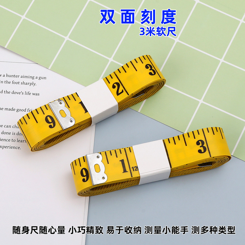 3米工具量三围体围裁缝工具量衣皮尺腿围软尺卷尺子测量体缝纫|undefined
