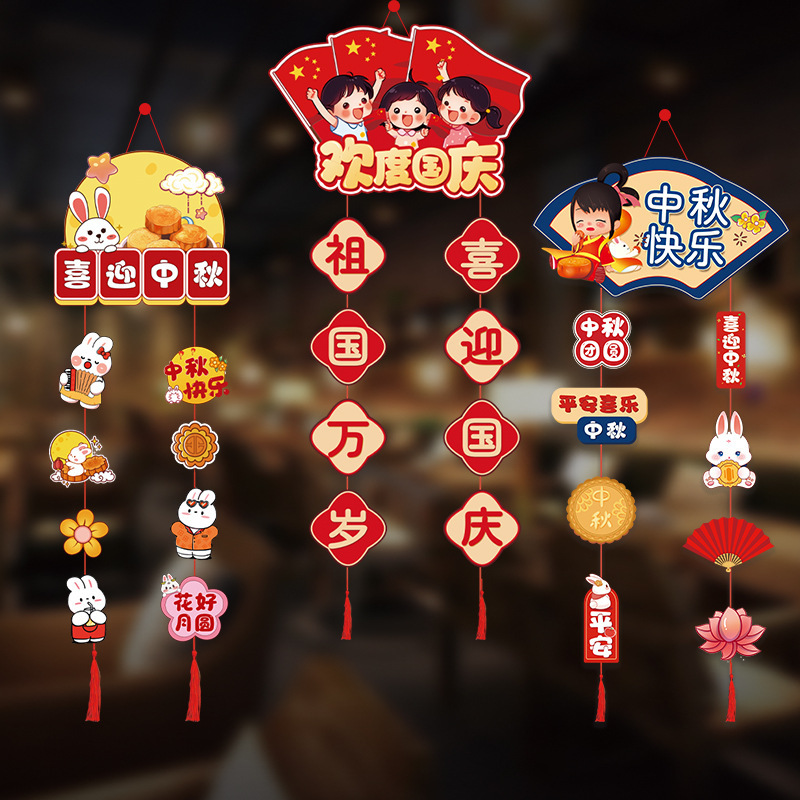 Festival del Medio Otoño Día Nacional Tienda Tienda Tienda Actividad Ambiente Decoración Colgante Colgante Colgante Bandera Flores