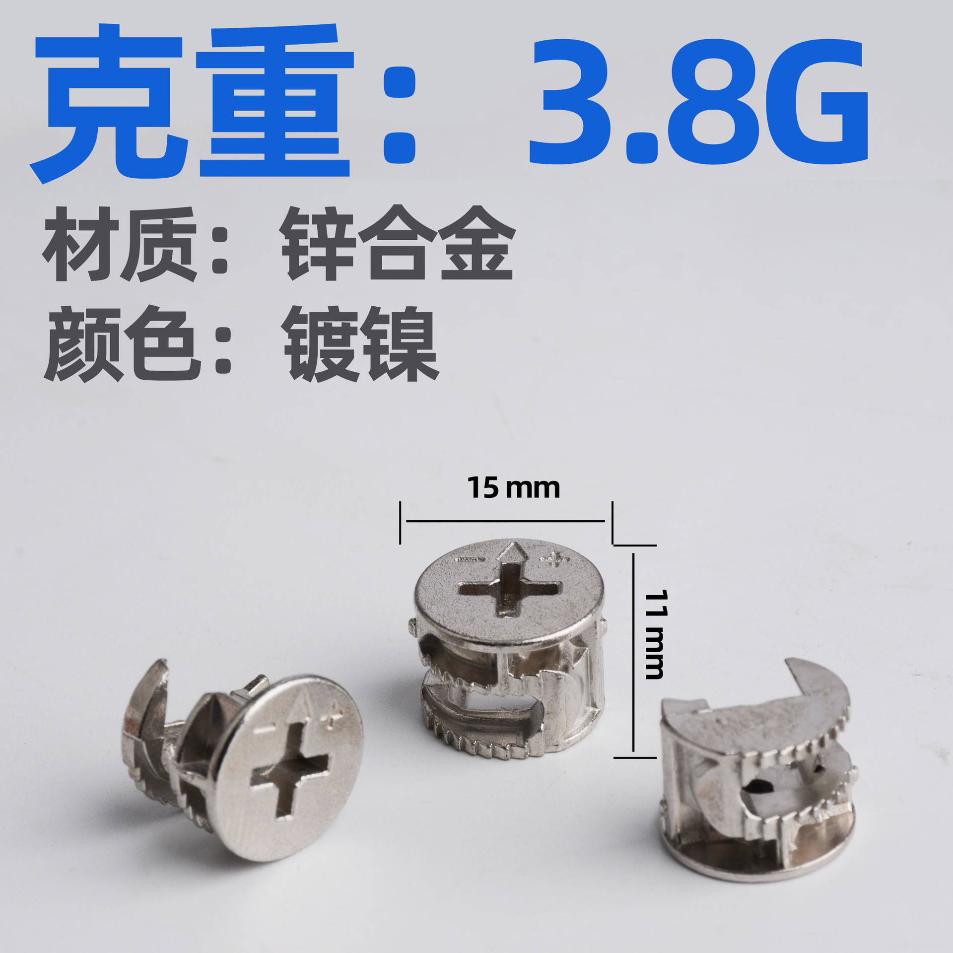 Suministro directo de fábrica conector tres en uno engrosada cerradura excéntrica rueda ropa gabinete de montaje rápido Rod conector dos en uno