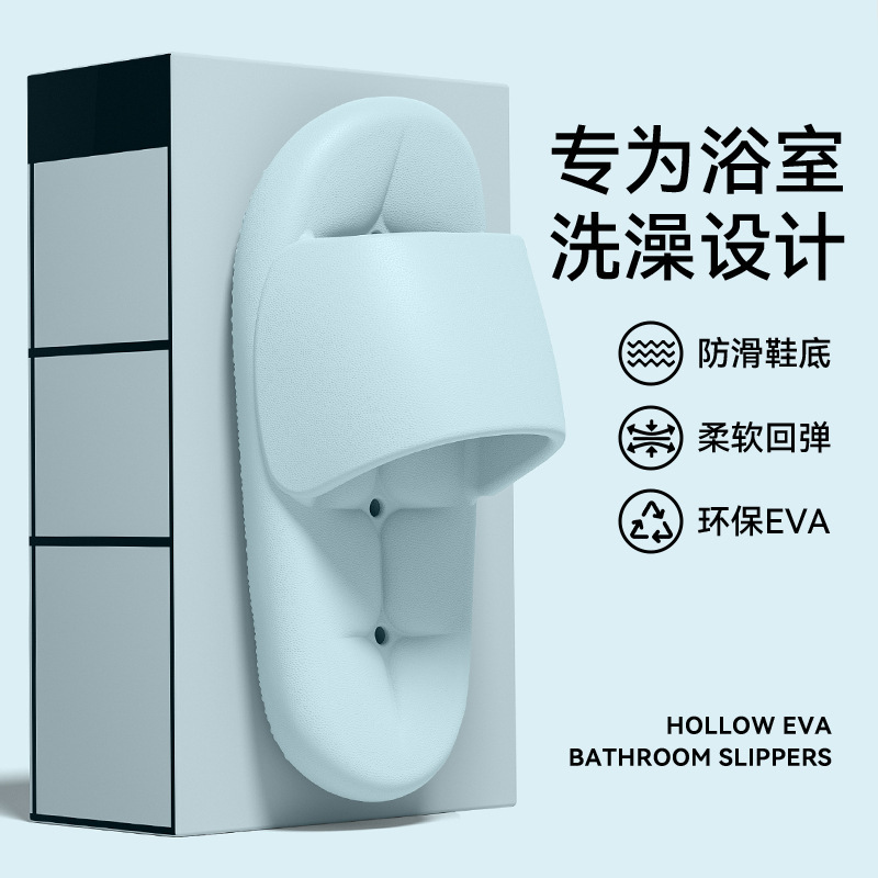 2025 New Model Women's Slippers with a Stepping-On-Feces Sensation, Soft-Soled Indoor Non-Slip Couple's Eva Home Slippers for Men