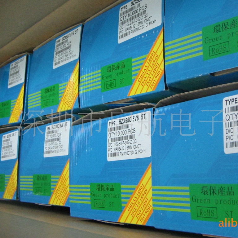 ST先科稳压管BZX52C5V1 1/2W 5V1 0.5W 直插DO-35