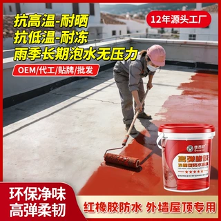 德西尼厂家高弹橡胶防水涂料外露型屋顶专用防水补漏胶