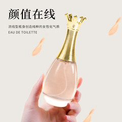 MISS GOCO real women's perfume long-lasting fragrance factory orange flavor perfume wholesale and delivery