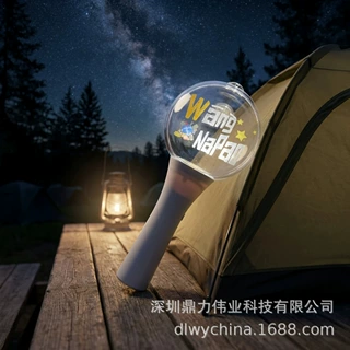 亚克力应援棒透明圆球粉丝DIY明星演唱会现场中控发光棒LED手灯球