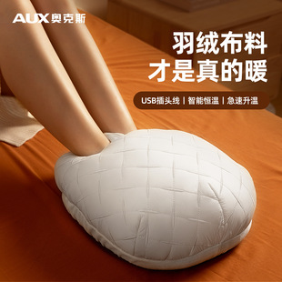 Ox 2023 new office warm foot warmer heater heating foot warmer household foot warmer