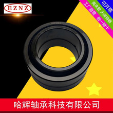 GEF90ES 向心关节轴承 液压机械设备重载负荷超耐磨轴承 质保一年