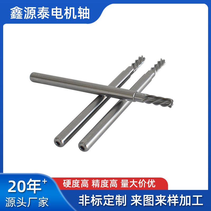 电机轴厂家来图定制电机转轴油泵转轴各种型号电机转子轴定制
