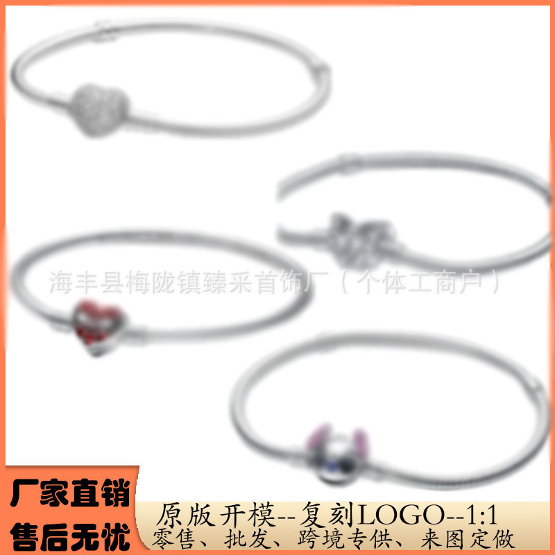 【Pan's Star and Moon Secret】S925 Silver Mirror Clasp |   Silhouette Crown + Cute Symbols Mix and Match Batch
