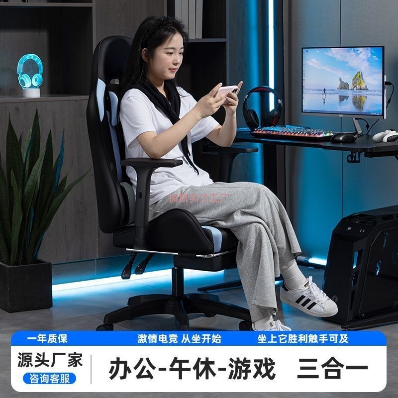 电竞椅电脑椅家用可躺办公学生宿舍游戏椅舒适久坐升降人体工学椅|undefined