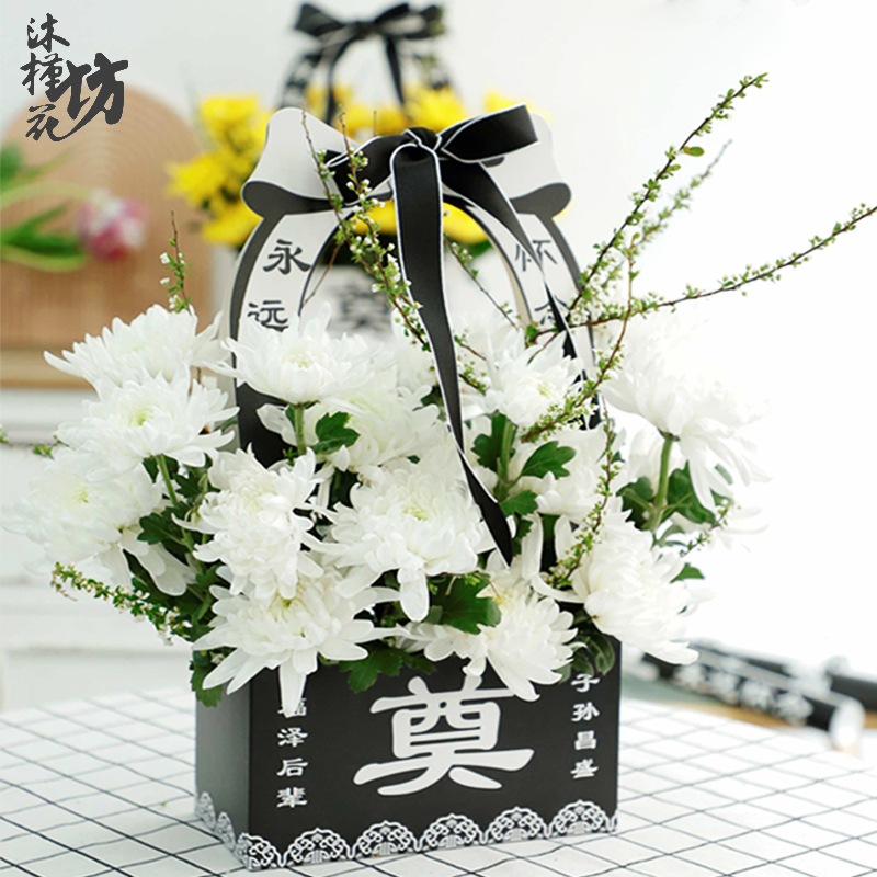 清明节祭奠字便捷式手提盒插花折叠菊花包装盒祭祀用品材料批发