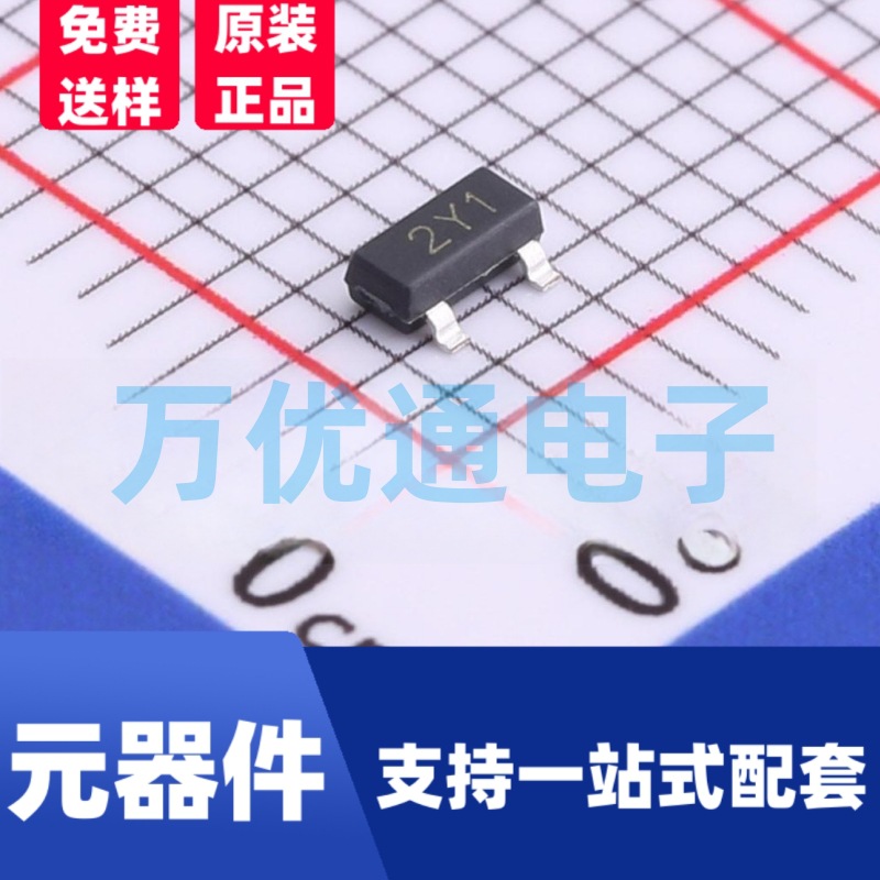 原装富信 BZX84B11 SOT-23封装 丝印2Y1 贴片稳压二极管 齐纳二极