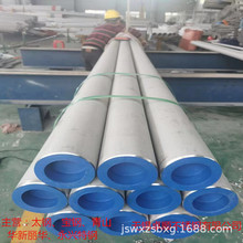 �S�ҬF؛304H���I���P䓹� 304H��܈���P䓹� 304H���P䓟o�p��