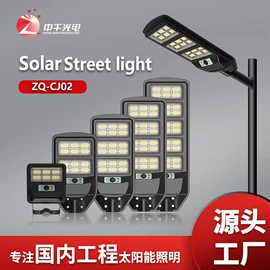 投光灯;路灯;太阳能灯