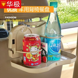 汽车清洁工具;车载电器;自驾装备